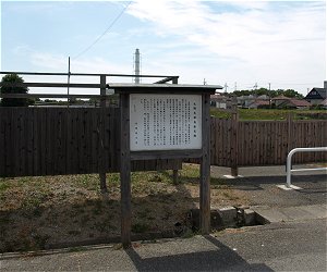 大野九郎兵衛宅跡